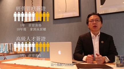 JAB日本移民正式啟動